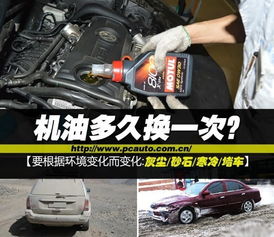 汽车需要多少瓶机油